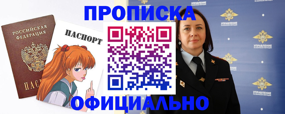 регистрация для школы в Карелии