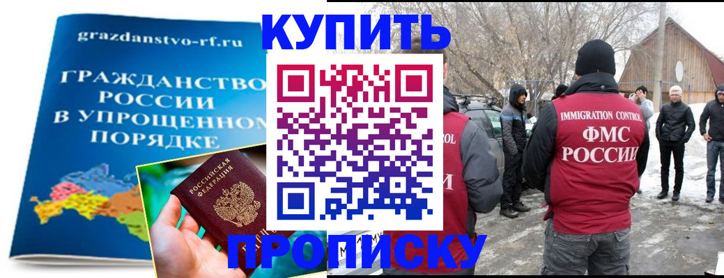 временная регистрация поиск в Карелии